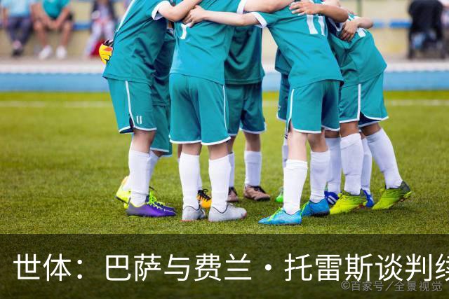 世体：巴萨与费兰·托雷斯谈判续约 原本考虑等到9月或10月再商谈